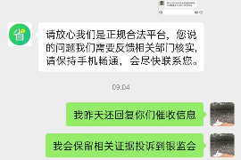 跟客户讨要债款的说话技巧